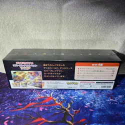 Pokemon Center Japan Card Game Sonia Set Rubber Play Mat Sleeves Deck Box Case - Image 2