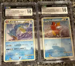 2023 Pokemon Japanese Tcg Classic Blastoise&Suicune Ex Deck Gyarados & Magikarp - Image 1