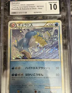 2023 Pokemon Japanese Tcg Classic Blastoise&Suicune Ex Deck Gyarados & Magikarp - Image 2