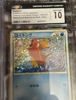 2023 Pokemon Japanese Tcg Classic Blastoise&Suicune Ex Deck Gyarados & Magikarp - Image 3