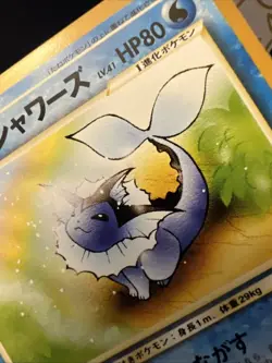 Vaporeon No.134 Neo Destiny Japanese Vintage Old Back Pocket Monster TCG Pokemon - Image 3