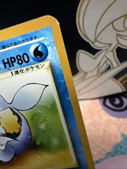 Vaporeon No.134 Neo Destiny Japanese Vintage Old Back Pocket Monster TCG Pokemon - Image 5
