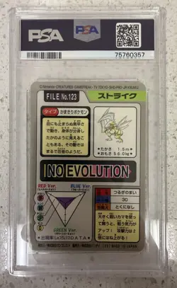 1997 Pocket Monsters Carddass 123 Scyther-Prism Carddass PSA 9 - Image 2