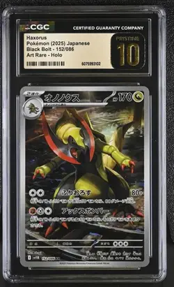 2025 Pokemon Japanese Black Bolt Art Rare Haxorus #152 CGC 10 PRISTINE - Image 1