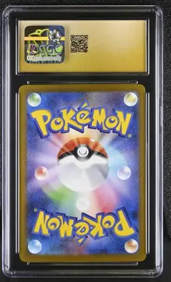 2025 Pokemon Japanese Black Bolt Art Rare Haxorus #152 CGC 10 PRISTINE - Image 2