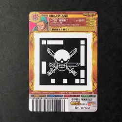 S1268 Roronoa Zoro 02-04 R Gold Holo Japanese One piece AR Carddass Card - Image 3