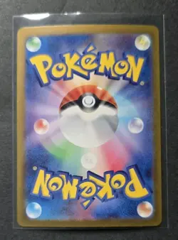 Lapras ex - 019/102 - RR - Japanese Pokemon Card Stellar Miracle sv7 - NM - Image 2