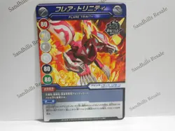 Bakugan Flare Dragaon Red Pyrus BakuTech 520G & matching card - see note - Image 5