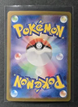 Milcery 152/142 Sv07: Stellar Crown Holo Pokemon Card - Image 2