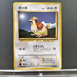 Pokemon Card Pidgey No.016 Base Set Japanese 1996 Old Back "No Rarity Symbol" - Image 3