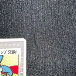 Touch Exchange! 2006 Battle Road Promo 130/PCG-P Pokemon Card ✈One Day Shipping - Image 3