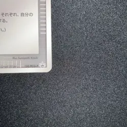 Touch Exchange! 2006 Battle Road Promo 130/PCG-P Pokemon Card ✈One Day Shipping - Image 4