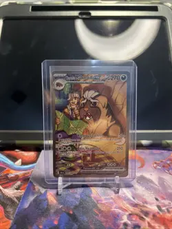 Pokemon TCG Arven's Mabosstiff EX #235/182 Sv10: Destined Rivals SAR - Image 1