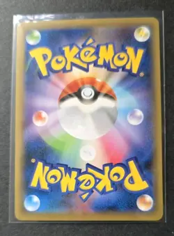 TORKOAL V 006/060 S1H SHIELD JAPANESE POKEMON TCG - Image 2