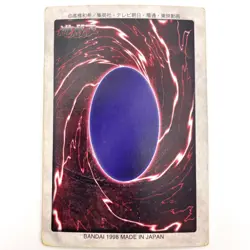 Right Leg of the Forbidden One No.39 Japanese YuGiOh Bandai Carddass - HP - Image 5