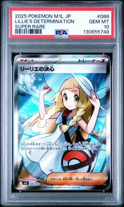 PSA 10 Lillie's Determination #086 Pokemon Mega Brave Japanese 2025 - Image 1