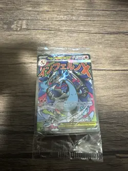 Pokemon TCG Charizard UPC Sealed Promo - Image 2