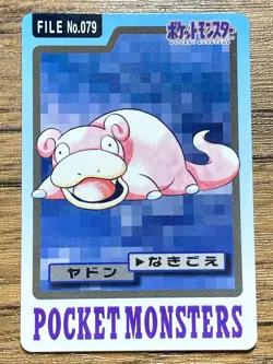 Pokemon Carddass Card Slowpoke File No.79 Bandai Pocket Monsters 1997 Japan - Image 1