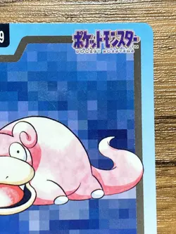 Pokemon Carddass Card Slowpoke File No.79 Bandai Pocket Monsters 1997 Japan - Image 4