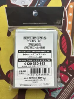 Pokemon Center Card Sleeves - Arceus - Japanese Import - 64 Count - No VSTAR - Image 2