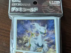 Pokemon Center TCG Card Sleeves Arceus VSTAR (64) UK - Image 4