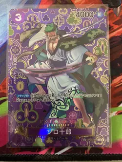 Zoro-Juurou SP OP05-067 R Emperors in the New World OP09 ONE PIECE Card Japanese - Image 1