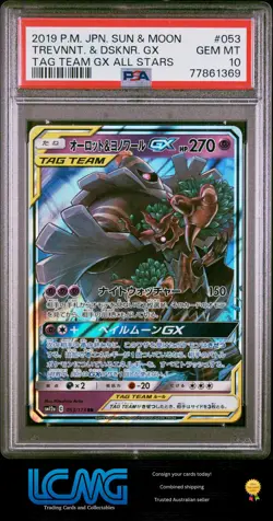 2019 Pokemon Japanese Tag Team Gx All Stars #053 Trevenant & Dusknoir PSA 10 - Image 1