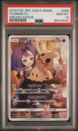 Pokemon PSA 10 Mimikyu #058 SM11b Full Art Sun & Moon Dream League 2019 Japanese - Image 2