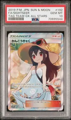 Pokemon PSA 10 Sightseer #193 SM12a Full Art Tag Team GX All Stars 2019 Japanese - Image 2