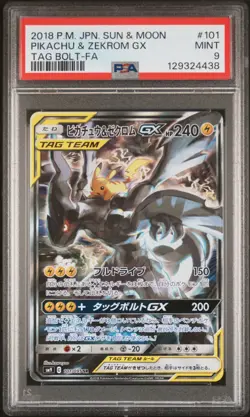 2018 POKEMON JPN SUN & MOON TAG BOLT #101 FULL ART/PIKACHU & ZEKROM GX PSA 9 - Image 1