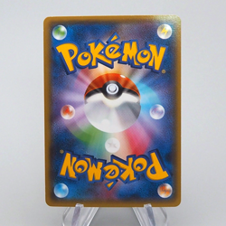 Pokemon Card M Rayquaza EX 1st Edition 062/078 RR 2015 NM-EX Japanese n943 - Image 2