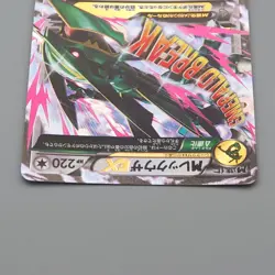 Pokemon Card M Rayquaza EX 1st Edition 062/078 RR 2015 NM-EX Japanese n943 - Image 3