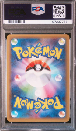 PSA 10 Blastoise JAPANESE 25TH ANNIVERSARY 003 HOLO RARE Pokemon Card GEM MINT - Image 2