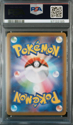 PSA 10 Charizard SSR Shiny Star V Black Super Rare 307/190 Pokemon card Japanese - Image 2