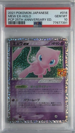 PSA 10 Mew ex Holo 25th PCP Anniversary ED #014/025 2021 Pokemon Card Japanese - Image 1