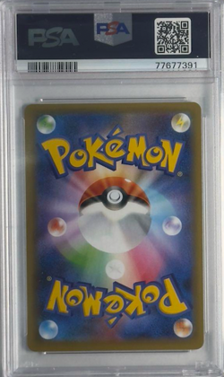 PSA 10 Mew ex Holo 25th PCP Anniversary ED #014/025 2021 Pokemon Card Japanese - Image 2