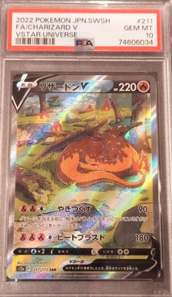 PSA 10 Charizard V 211/172 VSTAR Universe S12A Japanese Pokemon Card Game - Image 1