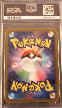 PSA 10 Charizard V 211/172 VSTAR Universe S12A Japanese Pokemon Card Game - Image 2
