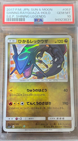 2017 Pokemon Card Japanese Shining Rayquaza Holo SEP Shining Legends 057 PSA 10 - Image 1