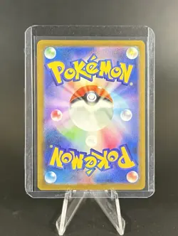 Braviary 76/64 AR Sv7a Paradise Dragona Pokemon Japanese Card - Image 2