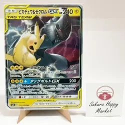Pikachu & Zekrom GX RR 031/095 SM9 Tag Volt Pokemon Card GAME Japanese NM - Image 1