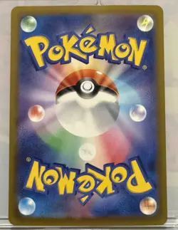 Pokemon Lugia V Alt Art SR Sa Japanese Paradigm Trigger S12 110/098 NM Condition - Image 2