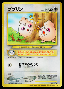 IGGLYBUFF No.174 COROCORO PROMO JAPANESE POKEMON TCG - Image 1
