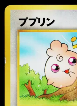 IGGLYBUFF No.174 COROCORO PROMO JAPANESE POKEMON TCG - Image 2