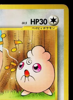 IGGLYBUFF No.174 COROCORO PROMO JAPANESE POKEMON TCG - Image 3