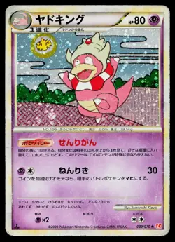 Slowking 039/070 Holo Rare HeartGold Collection Pokemon Japanese Heavily Played - Image 1