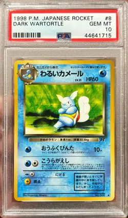 1998 Pokemon Japanese Rocket Dark Wartortle No. 008 PSA 10 Gem Mint - Image 1