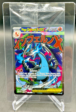 Pokemon Charizard UPC Black Star Promo MEGA CHARIZARD X EX #023 Sealed (A) - Image 1