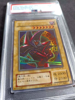 Dark Magician Premium Pack 4 PSA 9 P402 Japanese Ultra Rare Yu-Gi-Oh! Japan Yugi - Image 2