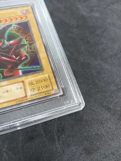 Dark Magician Premium Pack 4 PSA 9 P402 Japanese Ultra Rare Yu-Gi-Oh! Japan Yugi - Image 4